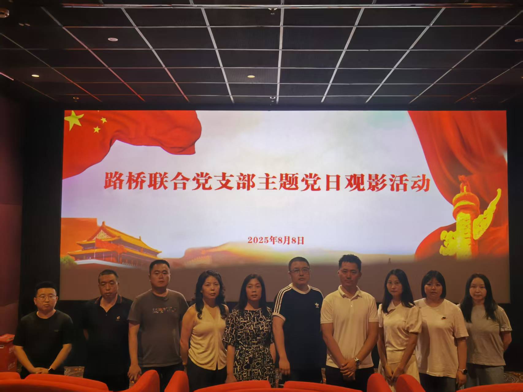 微信图片_20250904165344.jpg